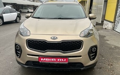 KIA Sportage IV рестайлинг, 2016 год, 2 245 000 рублей, 1 фотография