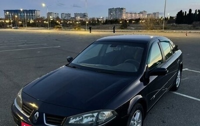 Renault Laguna II, 2005 год, 448 000 рублей, 1 фотография