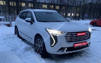 Haval Jolion, 2021 год, 2 030 000 рублей, 1 фотография