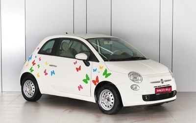 Fiat 500 II, 2012 год, 899 000 рублей, 1 фотография