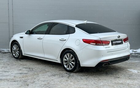 KIA Optima IV, 2016 год, 1 975 000 рублей, 2 фотография