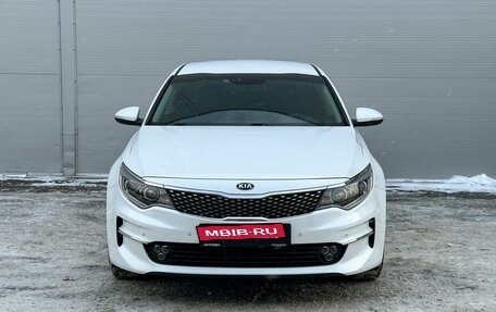 KIA Optima IV, 2016 год, 1 975 000 рублей, 3 фотография