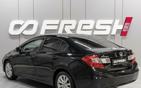 Honda Civic IX, 2012 год, 1 379 000 рублей, 2 фотография