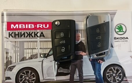 Skoda Rapid I, 2018 год, 1 570 000 рублей, 18 фотография