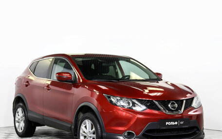 Nissan Qashqai, 2018 год, 1 655 000 рублей, 3 фотография