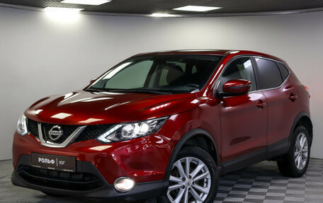 Nissan Qashqai, 2018 год, 1 655 000 рублей, 21 фотография