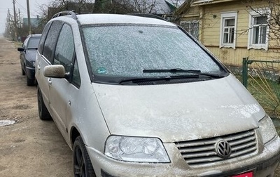 Volkswagen Sharan I рестайлинг, 2002 год, 500 000 рублей, 1 фотография