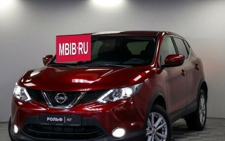 Nissan Qashqai, 2018 год, 1 655 000 рублей, 23 фотография