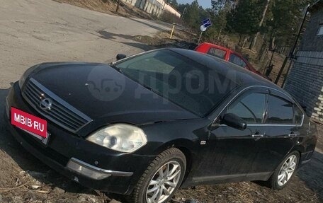 Nissan Teana, 2006 год, 320 000 рублей, 3 фотография