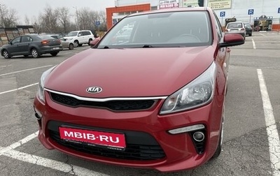 KIA Rio IV, 2018 год, 1 650 000 рублей, 1 фотография