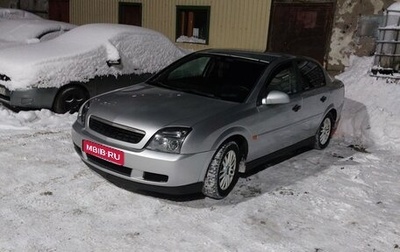 Opel Vectra C рестайлинг, 2004 год, 420 000 рублей, 1 фотография