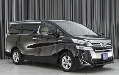 Toyota Vellfire II, 2019 год, 5 050 000 рублей, 1 фотография