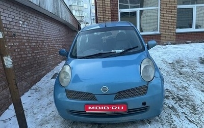 Nissan March III, 2003 год, 300 000 рублей, 1 фотография