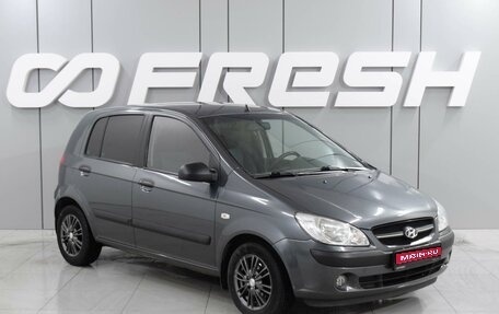 Hyundai Getz I рестайлинг, 2007 год, 699 000 рублей, 1 фотография