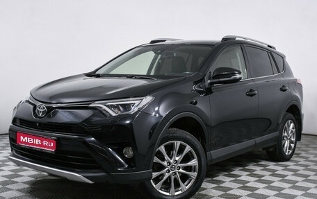 Toyota RAV4, 2016 год, 2 738 000 рублей, 1 фотография