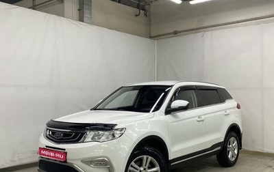 Geely Atlas I, 2018 год, 1 750 000 рублей, 1 фотография