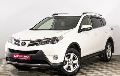 Toyota RAV4, 2013 год, 1 799 000 рублей, 1 фотография