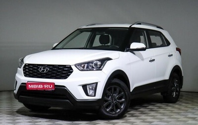 Hyundai Creta I рестайлинг, 2020 год, 2 074 000 рублей, 1 фотография