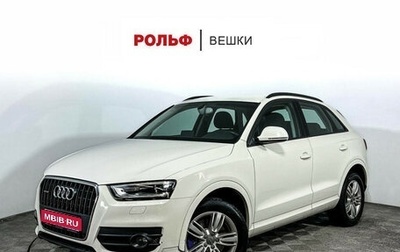 Audi Q3, 2013 год, 1 897 000 рублей, 1 фотография