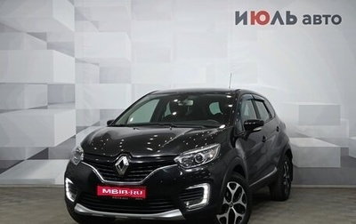 Renault Kaptur I рестайлинг, 2017 год, 1 630 000 рублей, 1 фотография