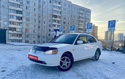 Honda Civic Ferio III, 2003 год, 480 000 рублей, 1 фотография