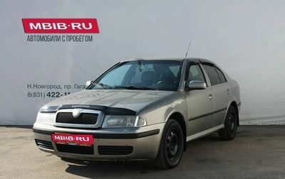 Skoda Octavia IV, 2008 год, 390 000 рублей, 1 фотография