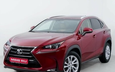 Lexus NX I, 2016 год, 3 239 000 рублей, 1 фотография