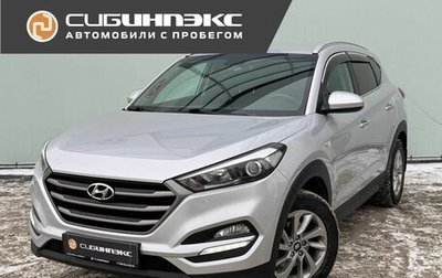 Hyundai Tucson III, 2018 год, 2 399 000 рублей, 1 фотография