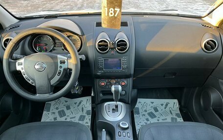 Nissan Qashqai, 2010 год, 1 409 000 рублей, 14 фотография