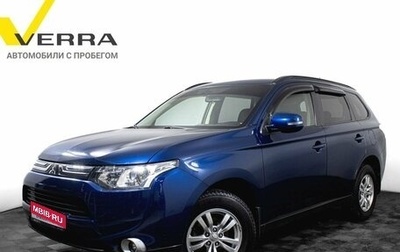 Mitsubishi Outlander III рестайлинг 3, 2013 год, 1 650 000 рублей, 1 фотография