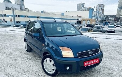 Ford Fusion I, 2006 год, 415 000 рублей, 1 фотография