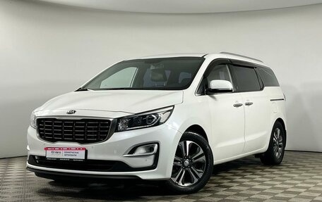 KIA Carnival III, 2019 год, 2 492 400 рублей, 1 фотография