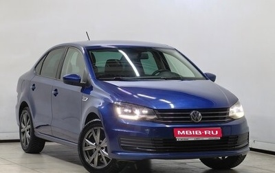 Volkswagen Polo VI (EU Market), 2019 год, 1 388 000 рублей, 1 фотография