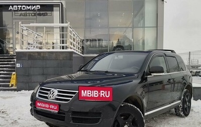 Volkswagen Touareg III, 2005 год, 900 000 рублей, 1 фотография