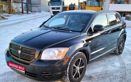 Dodge Caliber I рестайлинг, 2007 год, 675 000 рублей, 1 фотография