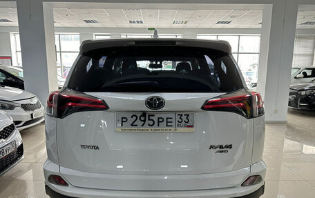 Toyota RAV4, 2018 год, 2 550 000 рублей, 12 фотография