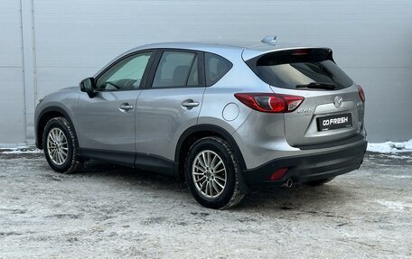 Mazda CX-5 II, 2014 год, 1 615 000 рублей, 2 фотография