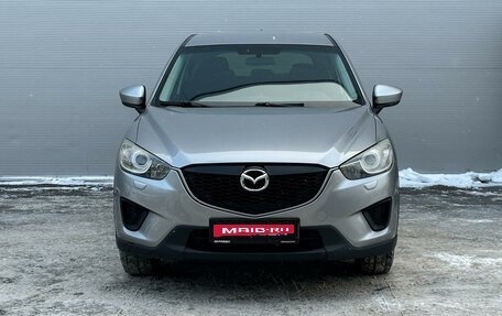 Mazda CX-5 II, 2014 год, 1 615 000 рублей, 3 фотография