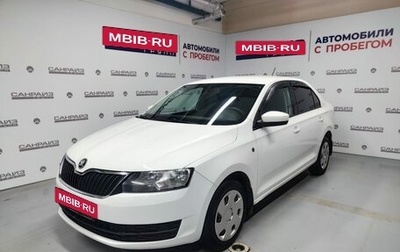 Skoda Rapid I, 2015 год, 703 500 рублей, 1 фотография