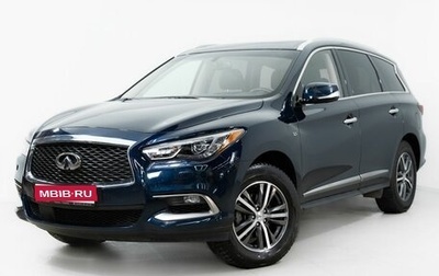 Infiniti QX60 I рестайлинг, 2018 год, 3 145 000 рублей, 1 фотография