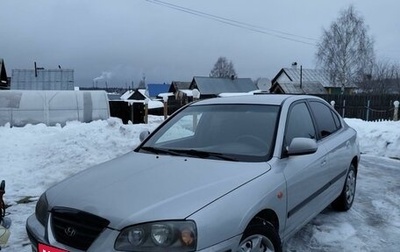 Hyundai Elantra III, 2006 год, 320 000 рублей, 1 фотография