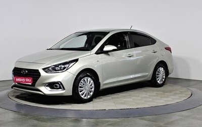 Hyundai Solaris II рестайлинг, 2018 год, 1 367 000 рублей, 1 фотография