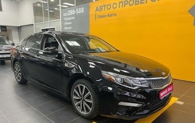 KIA Optima IV, 2018 год, 2 418 000 рублей, 1 фотография