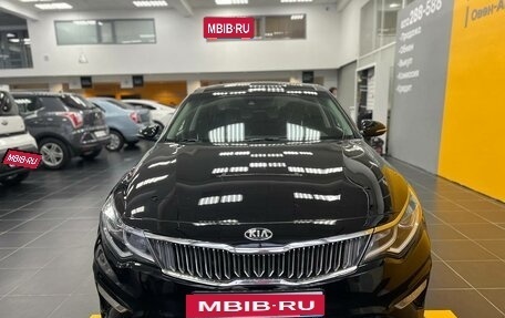 KIA Optima IV, 2018 год, 2 418 000 рублей, 2 фотография