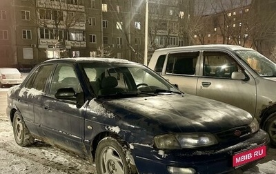 KIA Sephia II, 1997 год, 90 000 рублей, 1 фотография