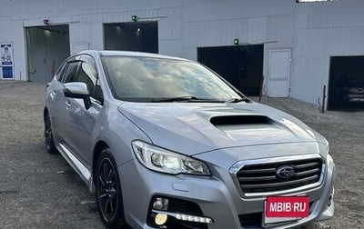 Subaru Levorg I, 2014 год, 1 550 000 рублей, 1 фотография