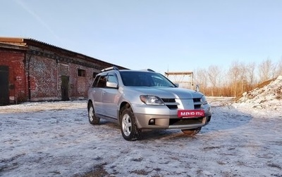 Mitsubishi Airtrek, 2002 год, 630 000 рублей, 1 фотография