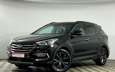 Hyundai Santa Fe III рестайлинг, 2018 год, 2 649 000 рублей, 1 фотография