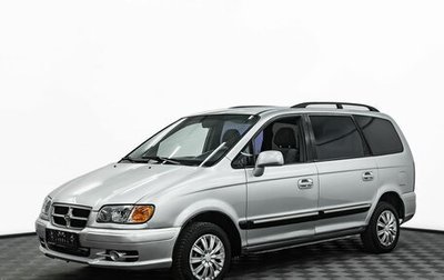 Hyundai Trajet I рестайлинг, 2001 год, 495 000 рублей, 1 фотография