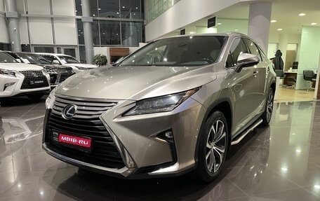 Lexus RX IV рестайлинг, 2017 год, 4 787 000 рублей, 1 фотография